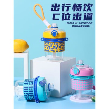 UZSPACE隨行吸管杯大容量女夏高顏值便攜咖啡奶茶大肚水杯bobo杯