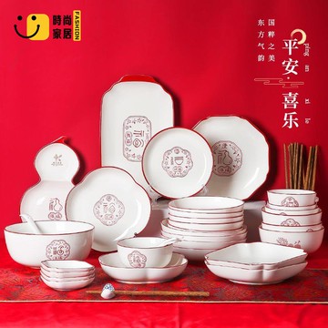 工廠現貨 免運 餐具 一套餐具 家用餐具 喬遷送禮餐具  順祥陶瓷碗碟套裝家用喬遷新居餐具中式輕奢豪華碗盤結婚碗筷禮盒特惠/工廠直銷 售後保障s5310