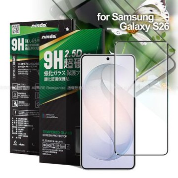 NISDA Samsung Galaxy S26 完美滿版玻璃保護貼-黑