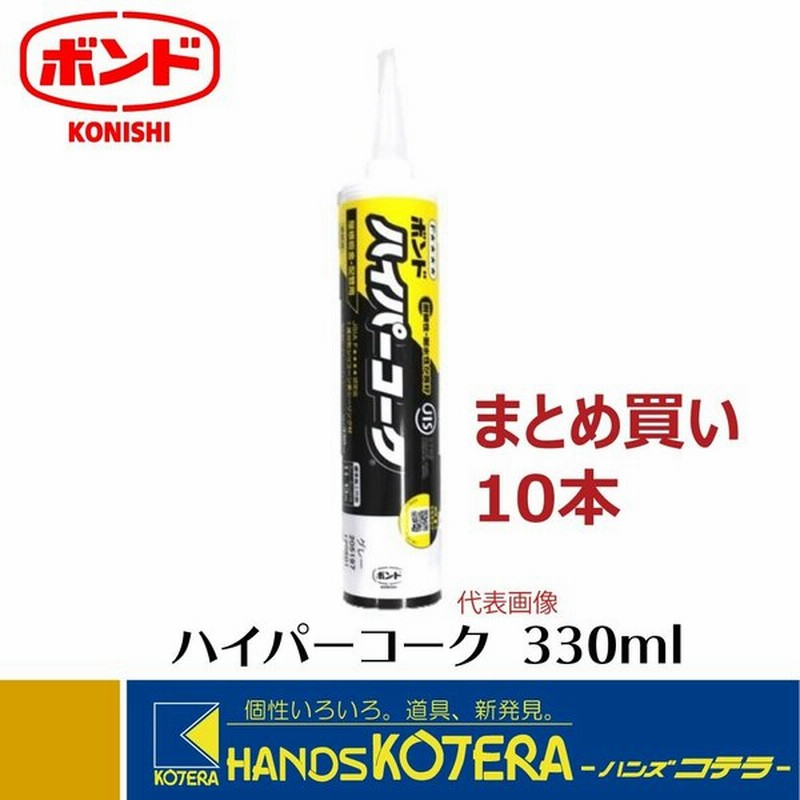 素晴らしい品質 コーキングプロ店信越シリコーン KE-450 330ml×20本