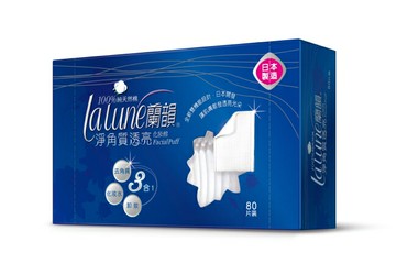 蘭韻淨角質透亮化妝棉80片