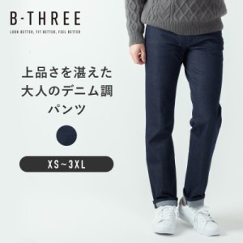 B-THREE メンズパンツ - スーツ