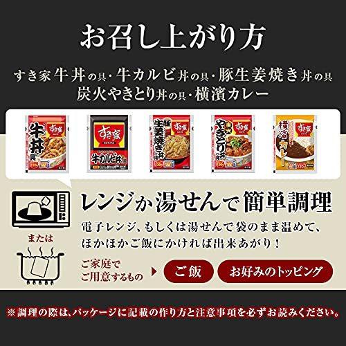 すき家 なか卯 食べ比べセット6種15食 