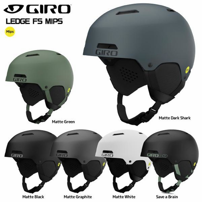 2024-25 GIRO（ジロ）LEDGE FS MIPS（レッジ エフエス ミップス）【スキー/スノーボードヘルメット】【早期ご予約】 |  LINEブランドカタログ