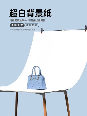背景布 攝影拍照背景紙靜物產品白紙拍攝背景布架子pvc布置兒童寶寶生日照片背景墻T型架道具ins圖白底圖純色板【MJ15466】