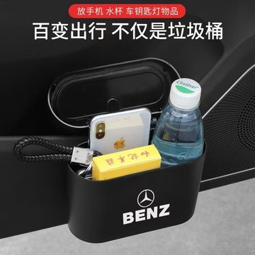 車用垃圾桶車用垃圾筒汽車用垃圾桶防傾倒車載掛式車用置物桶收納垃圾袋車上用品汽車 車載 豐田本田三菱日產馬自達賓 人間#囎