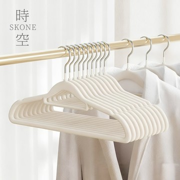 植絨衣架 掛衣架 多功能衣架 衣服不用疊 無痕衣架【時空優品】防滑衣架 簡易衣架 止滑衣架 塑膠衣架 洗衣架 晒衣架