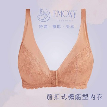 【EMESY】前扣式 無鋼圈 蕾絲舒適內衣/胸罩 BC罩杯 / 膚色 8106
