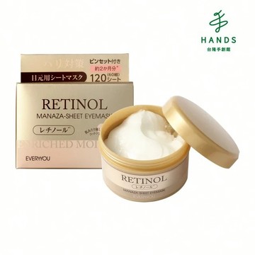 【Platinum Label】A醇每日眼膜&法令紋敷膜(120片裝)｜台隆手創館