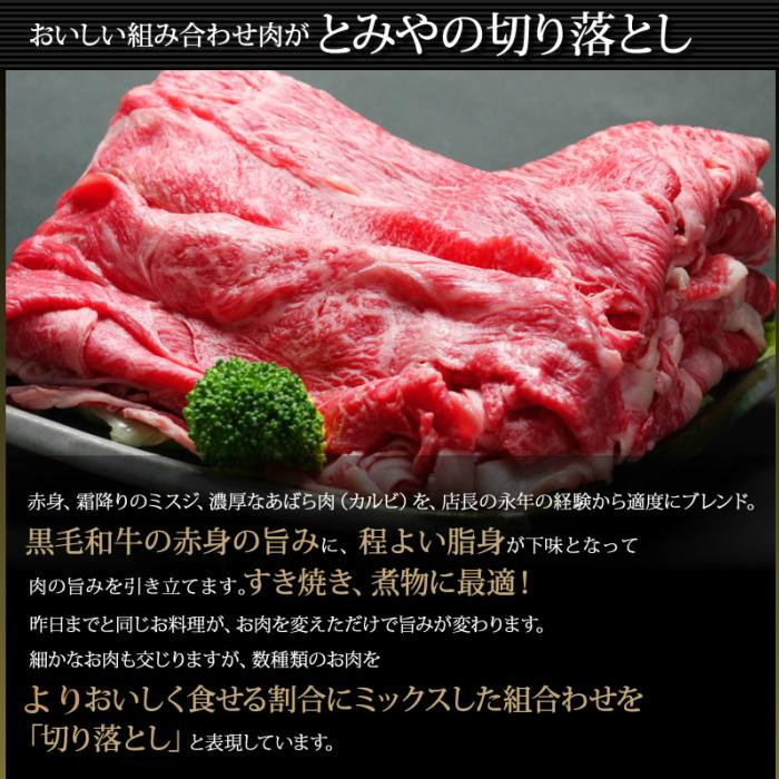 敬老の日 送料無料 黒毛和牛肉 詰め合わせ セット 1kg ロース モモ 切り落とし A5A4 訳あり 国産 すき焼き肉 しゃぶしゃぶ セット ギフト