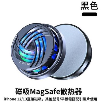 靜音風扇平板超薄打游戲手機散熱器超靜音貼合王者新品冷風主播