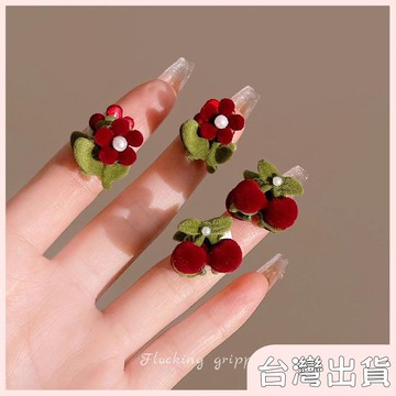 ✨臺灣出貨✨【飾飾如意】公主頭抓夾小號高級感絲絨櫻桃髮夾八字劉海側邊夾子紅色新年髮飾