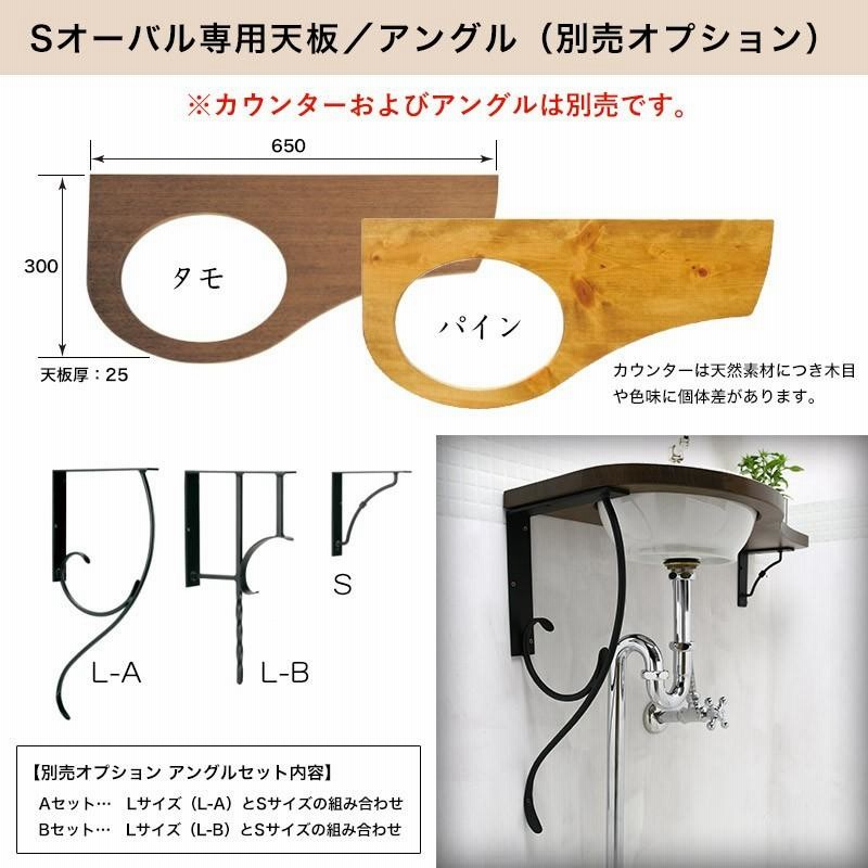 蛇口 手洗器 排水口金具 セット アンティーク調水栓 サブリナ