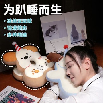 午睡枕趴睡枕小學生教室午休神器趴桌上睡覺抱枕兒童辦公室趴趴枕