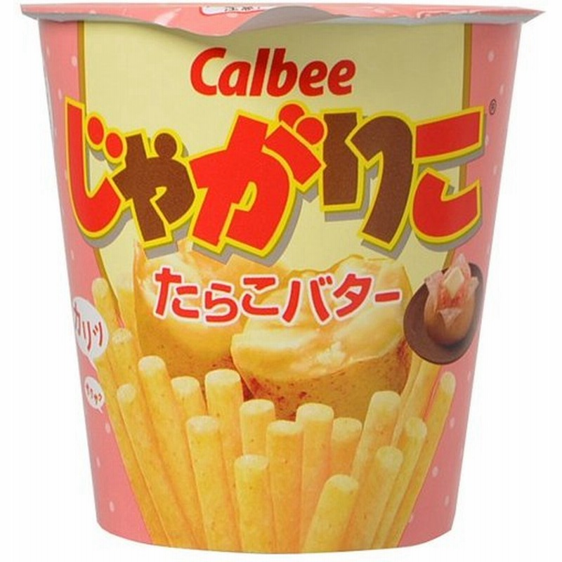 カルビー じゃがりこ たらこバター 52g 12袋 代引不可 通販 Lineポイント最大0 5 Get Lineショッピング