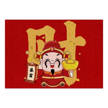 AFAMIC 艾法 新年財神招財 玄關刮泥腳踏墊  90 x 60cm  新年財神01  1個