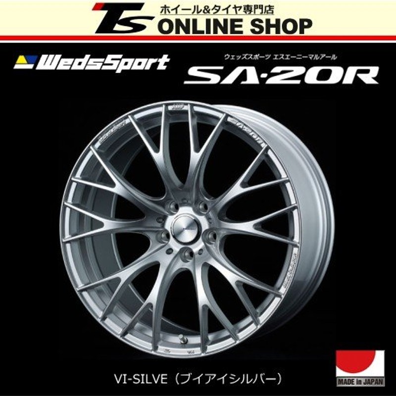 WedsSport SA-20R 9.5J-19インチ (38) 5H/PCD114.3 VI-SILVER ホイール ...