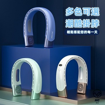 【新品特惠】2024新款制冷無葉掛脖風扇 usb便攜掛脖子風扇 懶人掛脖小風扇 小風扇禮品 禮品