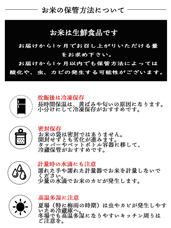 新米 令和5年産 長野県北信産 特別栽培米 コシヒカリ ぶなの水 5kg