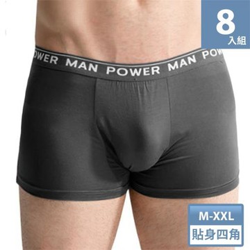 【莎莉絲】莫代爾全能舒適男四角褲組(超值8件組)