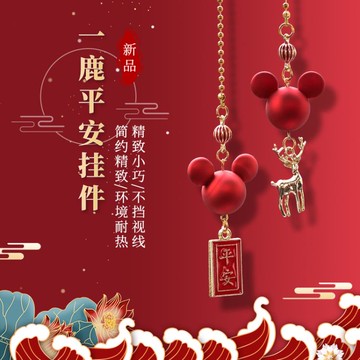 汽車掛件後視鏡車內吊飾平安符車載吊墜車掛飾網紅女神款高檔大氣 幸福驛站