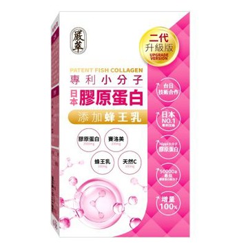 【嚴萃】日本Nippi專利膠原蛋白x蜂王乳 15包/盒 (粉包)