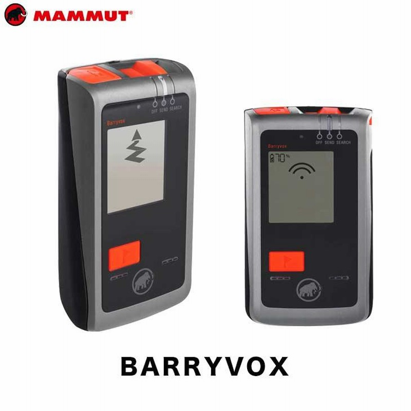 Mammut Barryvox マムート ビーコン バリーボックス - 登山用品