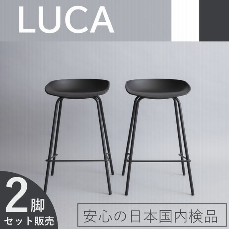 カウンターチェア 2脚 北欧 おしゃれ 白 黒 バーチェア カウンターバーチェア スツール キッチンカウンター ハイチェア シンプル モダン 65cm 75cm 塩系 通販 Lineポイント最大0 5 Get Lineショッピング