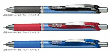 【文具通】Pentel ぺんてる 飛龍 BLN75 極速 鋼珠筆 0.5mm ENERGEL A1100406【APP滿額下單4%點數(單一帳號最高1000點)】7/31止