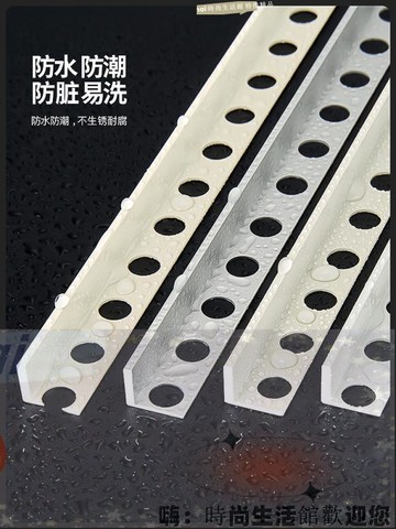 免運 可開發票 鋁合金瓷磚收邊條L型陽角收口條包邊地磚地板分割封邊金屬裝飾條