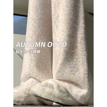 白色糯米褲女秋冬季2025新款加絨高腰垂感針織軟糯休閑直筒闊腿褲