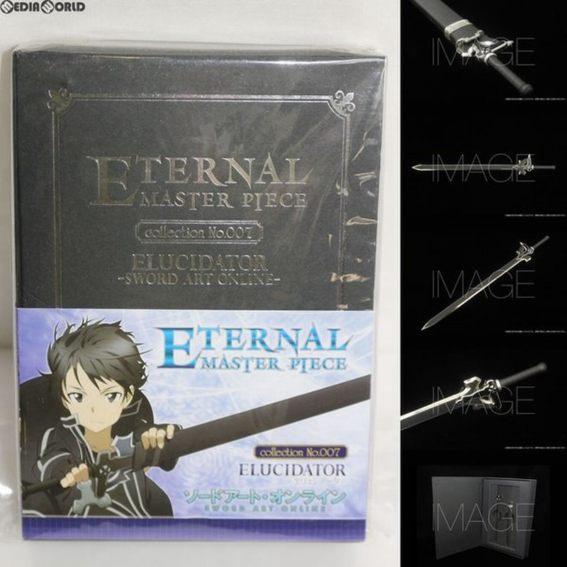 中古即納 Toy Eternal Master Piece エターナルマスターピース 黒の剣士 キリト所有片手剣 エリュシデータ ソードアート オンライン ムービック 通販 Lineポイント最大0 5 Get Lineショッピング