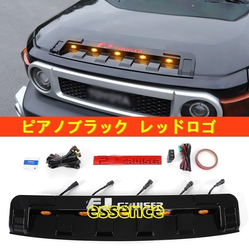 フロント ボンネットフード 装飾ライト トヨタ・FJクルーザー 用 フロント グリル 車ヘッドトリム LEDライト 選べる2色 3カラーロゴ |  LINEショッピング