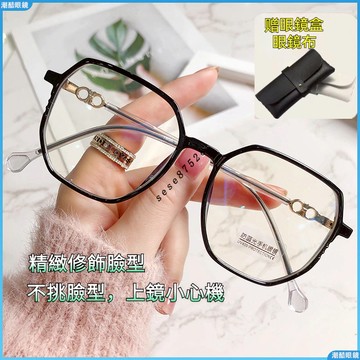 👓近視眼鏡👓高級感近視眼鏡 女韓版近視眼鏡 潮款素顏眼鏡 小紅書衕款近視眼鏡 無度數眼鏡 有度數眼鏡 素顏近視眼鏡