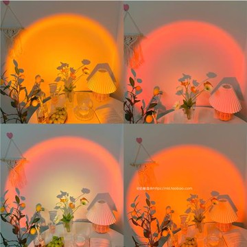 一燈四色 ins風落日余暉投影燈彩虹日不落夕陽拍照氛圍燈小夜燈
