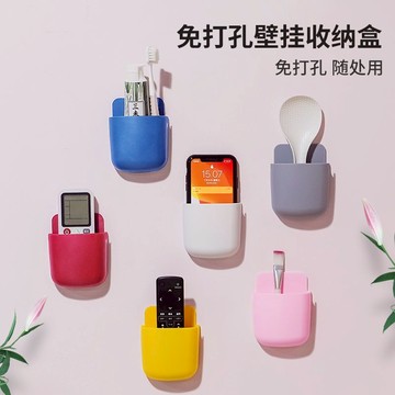 壁掛式收納盒 壁掛置物盒 遙控器盒 遙控器收納 手機收納盒 遙控器收納盒 床頭收納盒 手機收納盒 壁掛手機架 手機收納