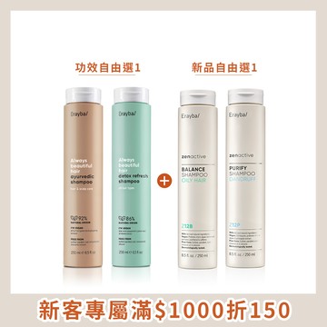 Erayba 淨活舒緩平衡組