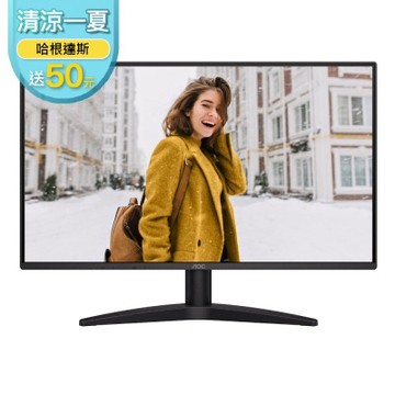 AOC 27B36XE 27型 IPS FHD 144Hz 電競螢幕(0.5ms/HDMI/抗藍零閃屏)