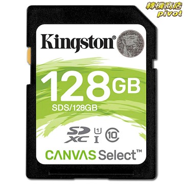 【高速讀寫】SD卡 內存卡 存儲卡 相機卡 行車記錄儀卡 監控卡 Class10 U3 V30 128GB大容量 單反微單無人機專用