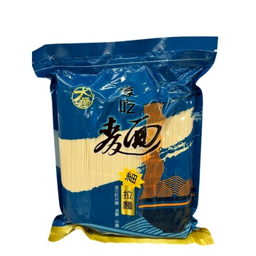 享吃麵 細拉麵 2000g【超取、店到店上限2包】【現貨】