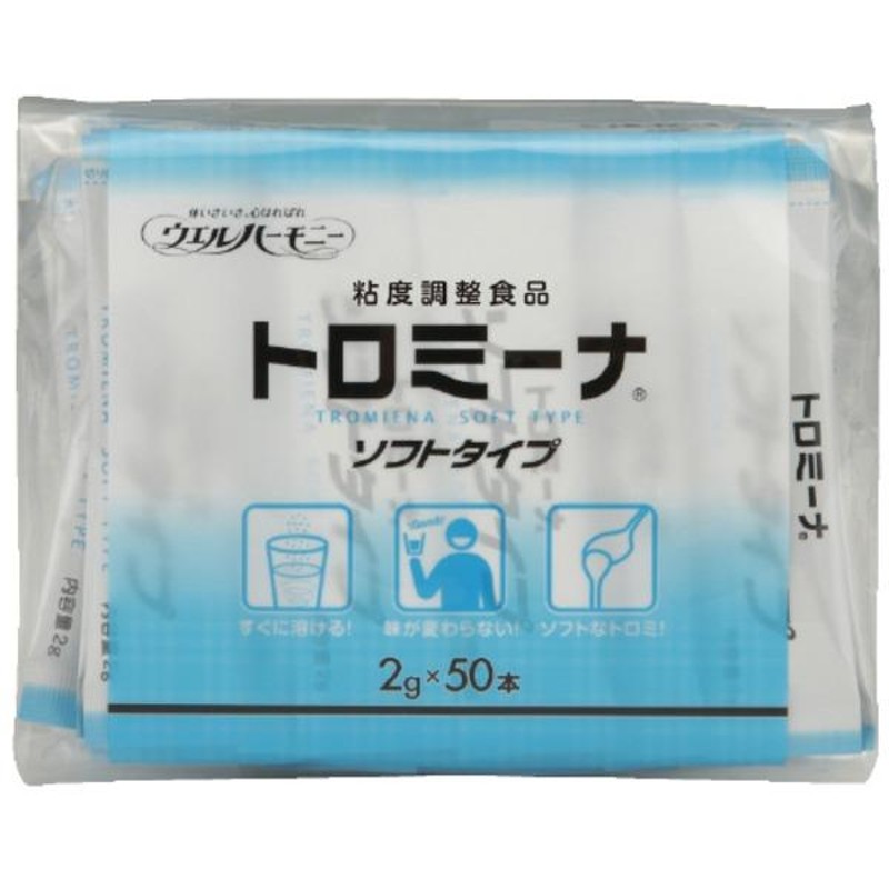 ウェルハーモニー トロミーナ ソフトタイプ 2g×50本 10箱 |b04 - 介護食品