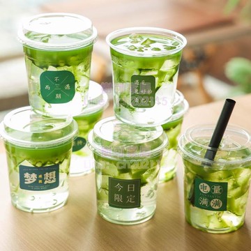 奶茶杯 冰粉杯500ml奶茶專用網紅水果檸檬茶飲品一次性楊枝甘露杯子商用 三木優選