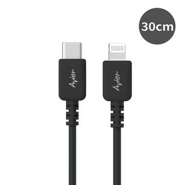 AR USB C - Lightning 高速充電傳輸線30cm 多色任選藍色