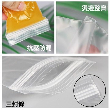 免運費🚀【網諾】自封袋 透明液體包裝袋 一次性 調料袋 辣椒油分裝袋子 三邊封防漏 夾鏈袋 封口袋 密封塑膠袋子🔥XWJ