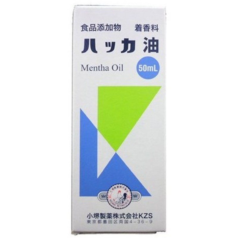 小堺製薬 ハッカ油 食品添加物 50ml 通販 Lineポイント最大0 5 Get Lineショッピング