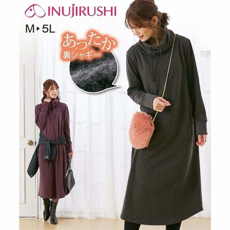 犬印本舗 授乳服 ワンピース マタニティ ママ 産前 産後 あったか 裏シャギー ロング丈 冬 M L ニッセン Nissen 通販 Lineポイント最大0 5 Get Lineショッピング