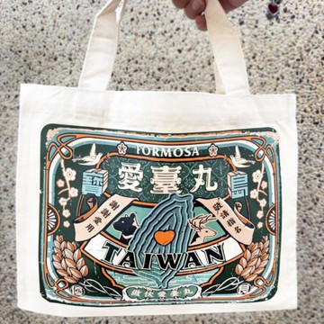 寶島愛臺丸【手提袋】