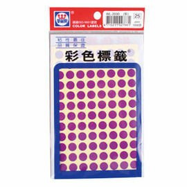 華麗牌圓點標籤WL-2030V/紫