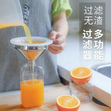 心隔日💥開水過濾器水垢家用過濾網超細水鹼濾水器直飲簡易304不鏽鋼漏斗
