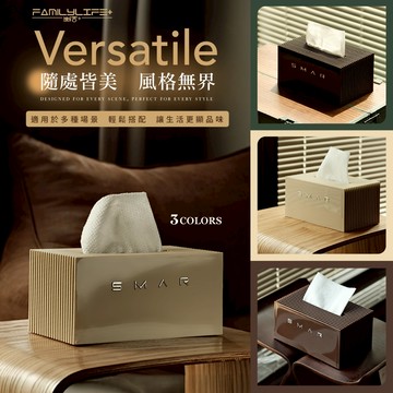 【FL生活+】暮光桌上型衛生紙收納盒(A-504)衛生紙收納盒 小衛生紙盒 桌上面紙盒 衛生紙收納 衛生紙盒 面紙收納盒